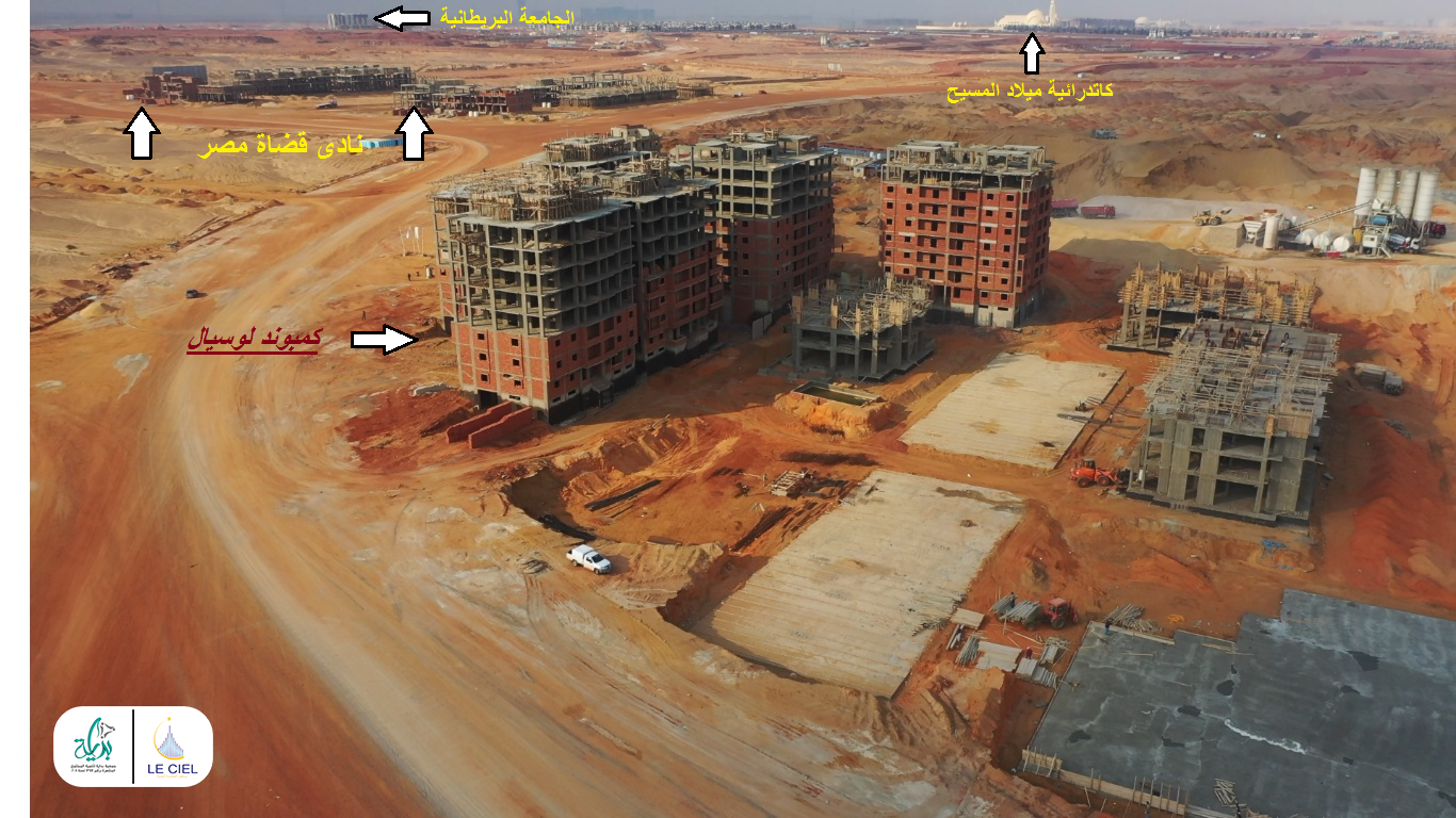 الخدمات المحيطه بكمبوند لوسيال فى العاصمه الاداريه الجديده