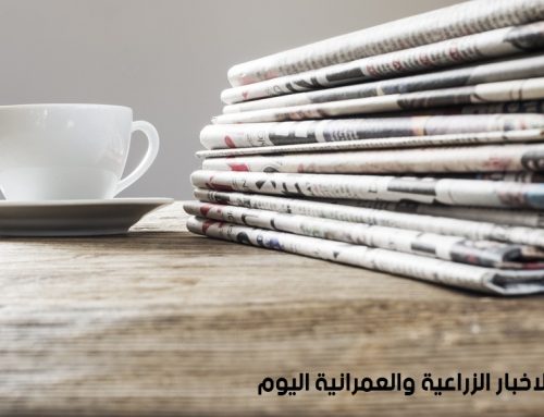 جمعية بداية – أخبار تهمك اليوم 22/5/2022