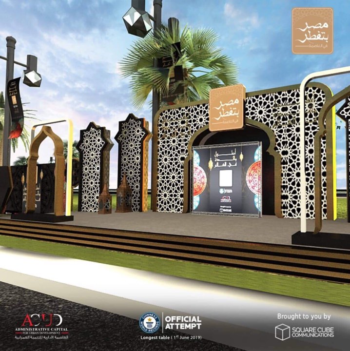 اطول مائده افطار فى العالم