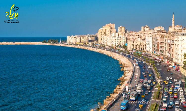 الإسكندرية عروس البحر الأبيض المتوسط