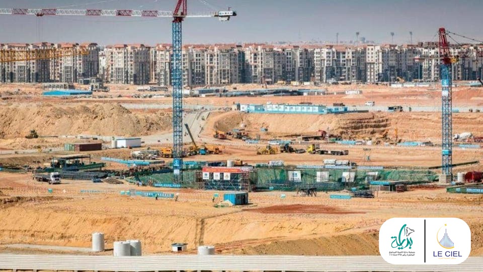 امتلك في العاصمة الإدارية..... عاصمة مصر الجديدة
