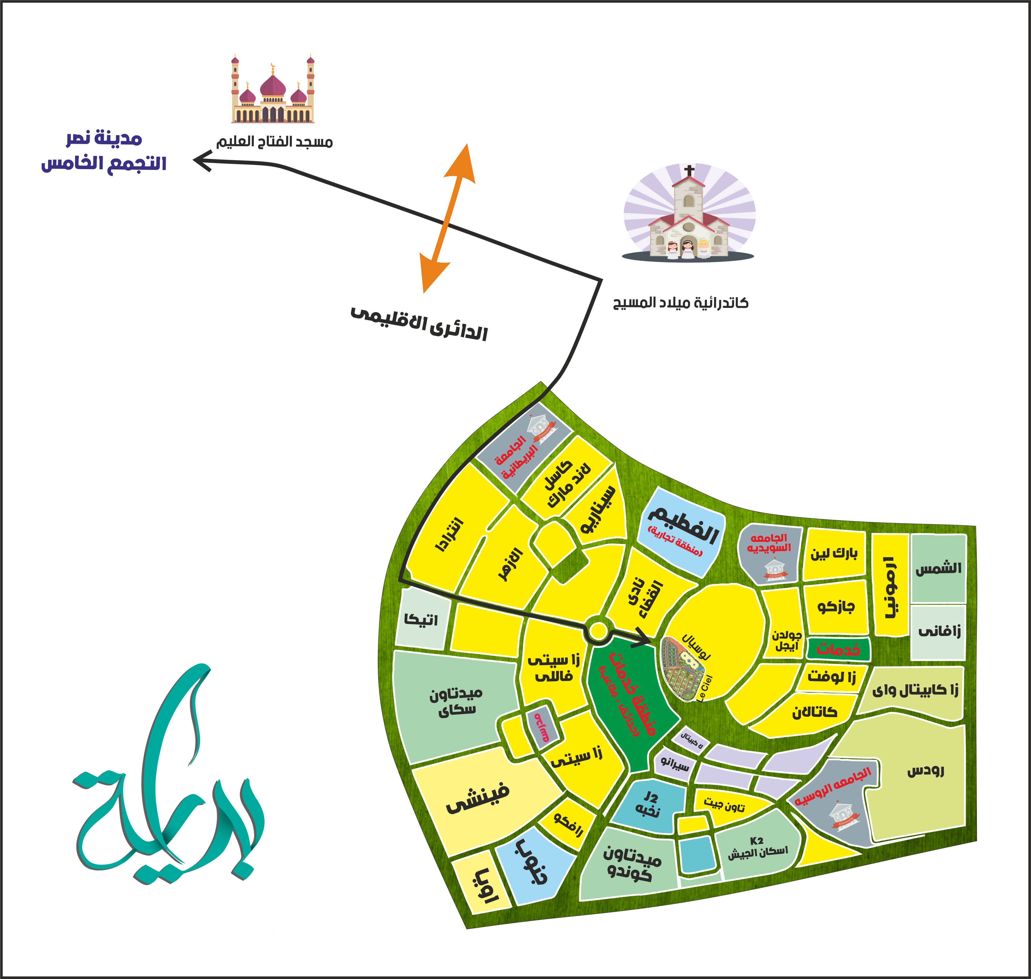 الطريق المؤدى لكمبوند لوسيال بالعاصمة الطريق المؤدى لكمبوند لوسيال بالعاصمة