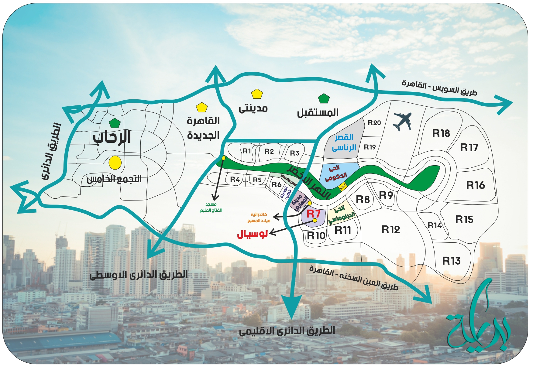 خريطة العاصمه كلها_page-0001